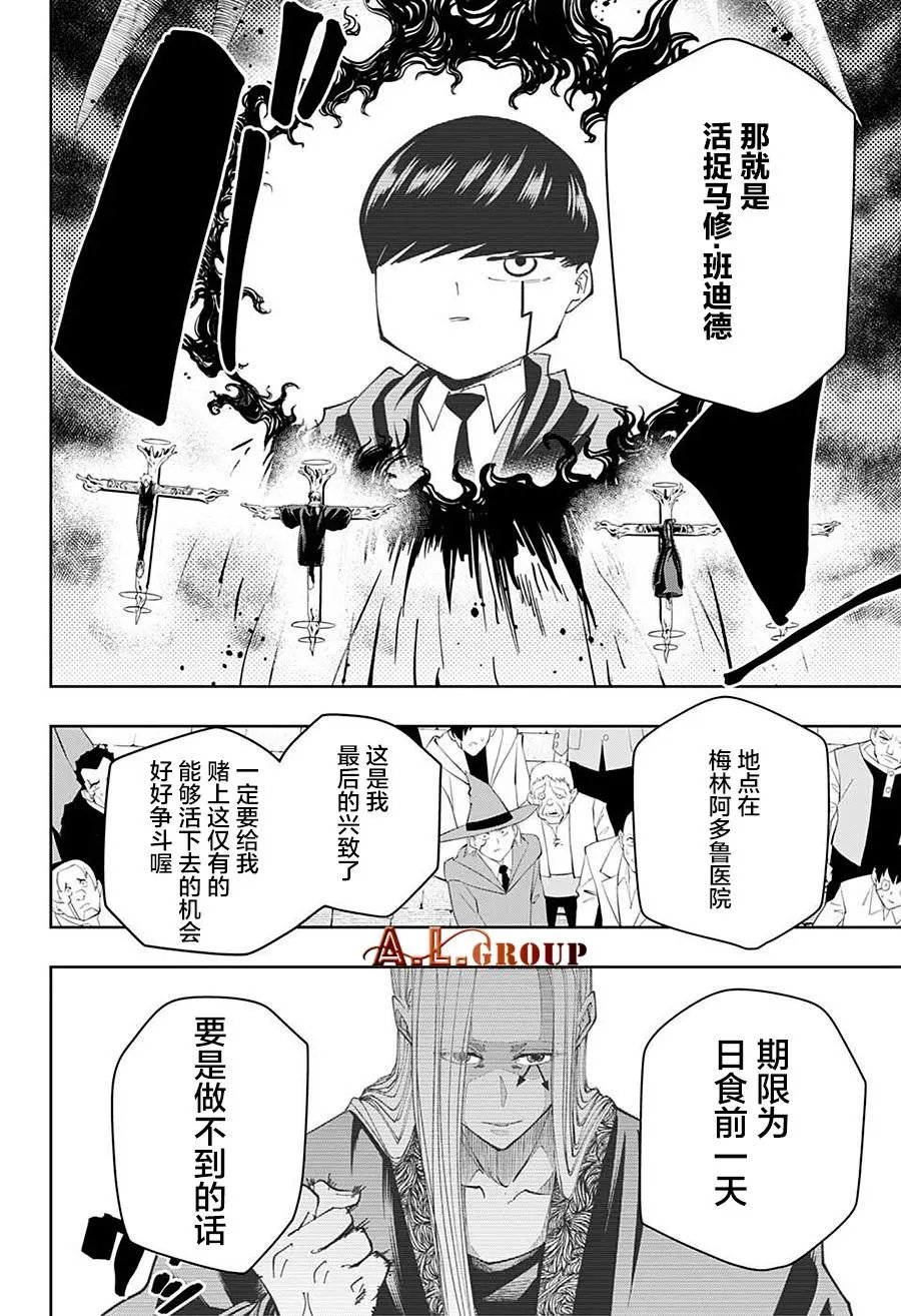 第112话