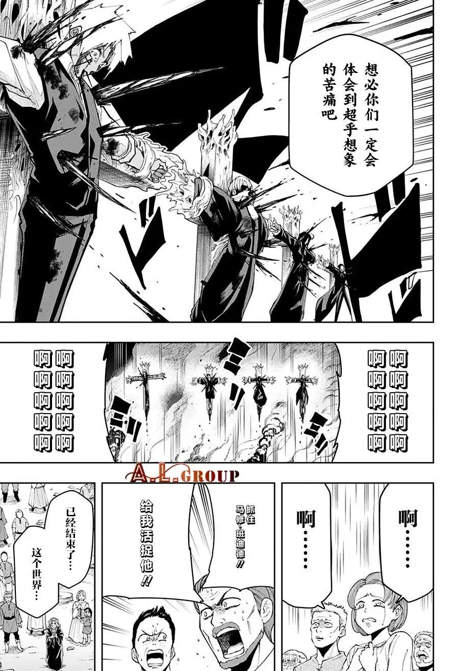 第112话