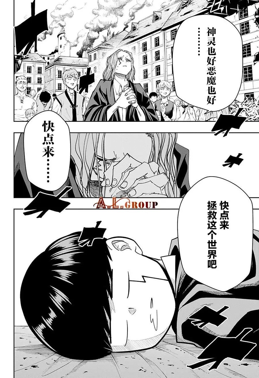 第112话