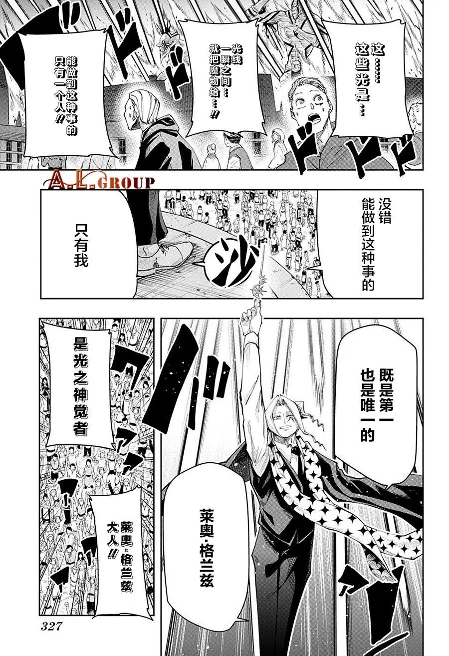 第113话