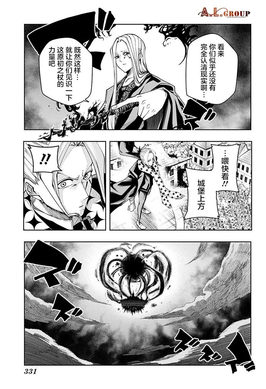 第113话