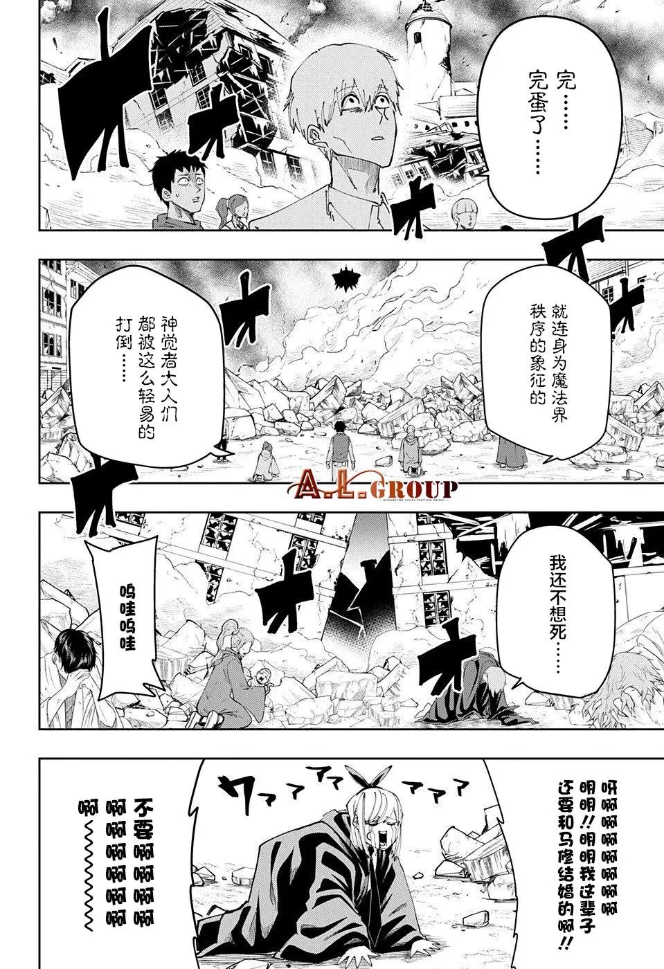 第113话