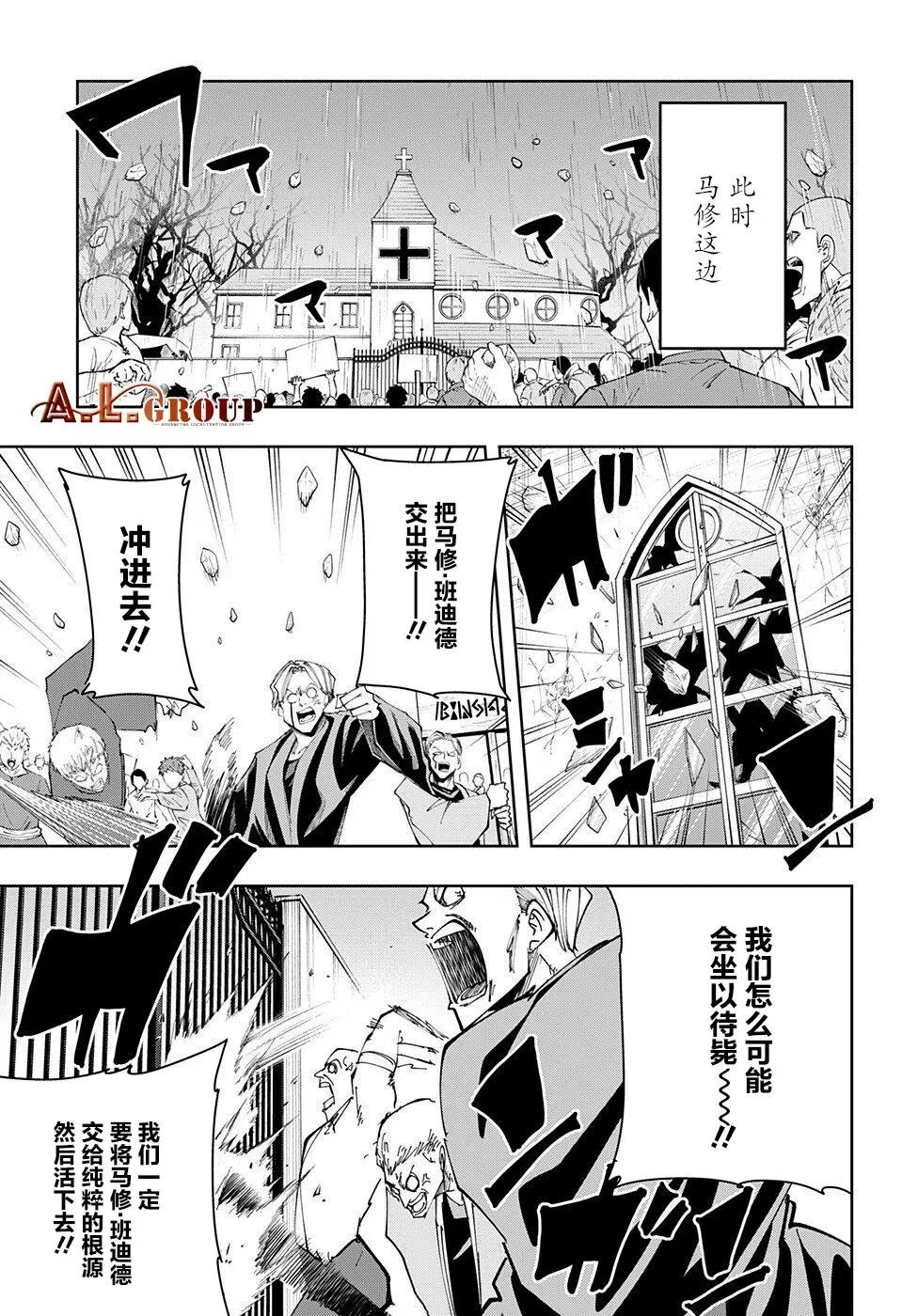 第113话