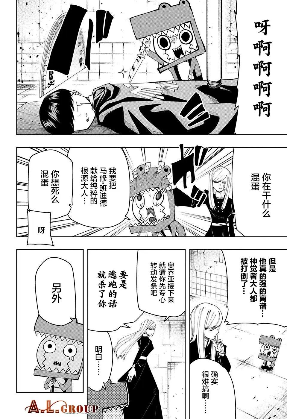 第113话