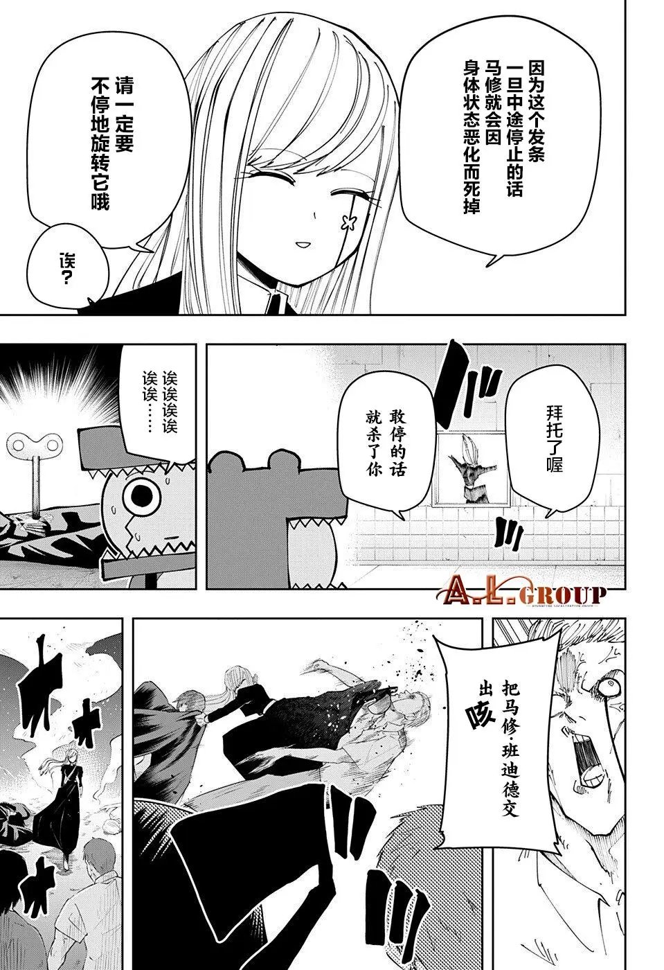 第113话