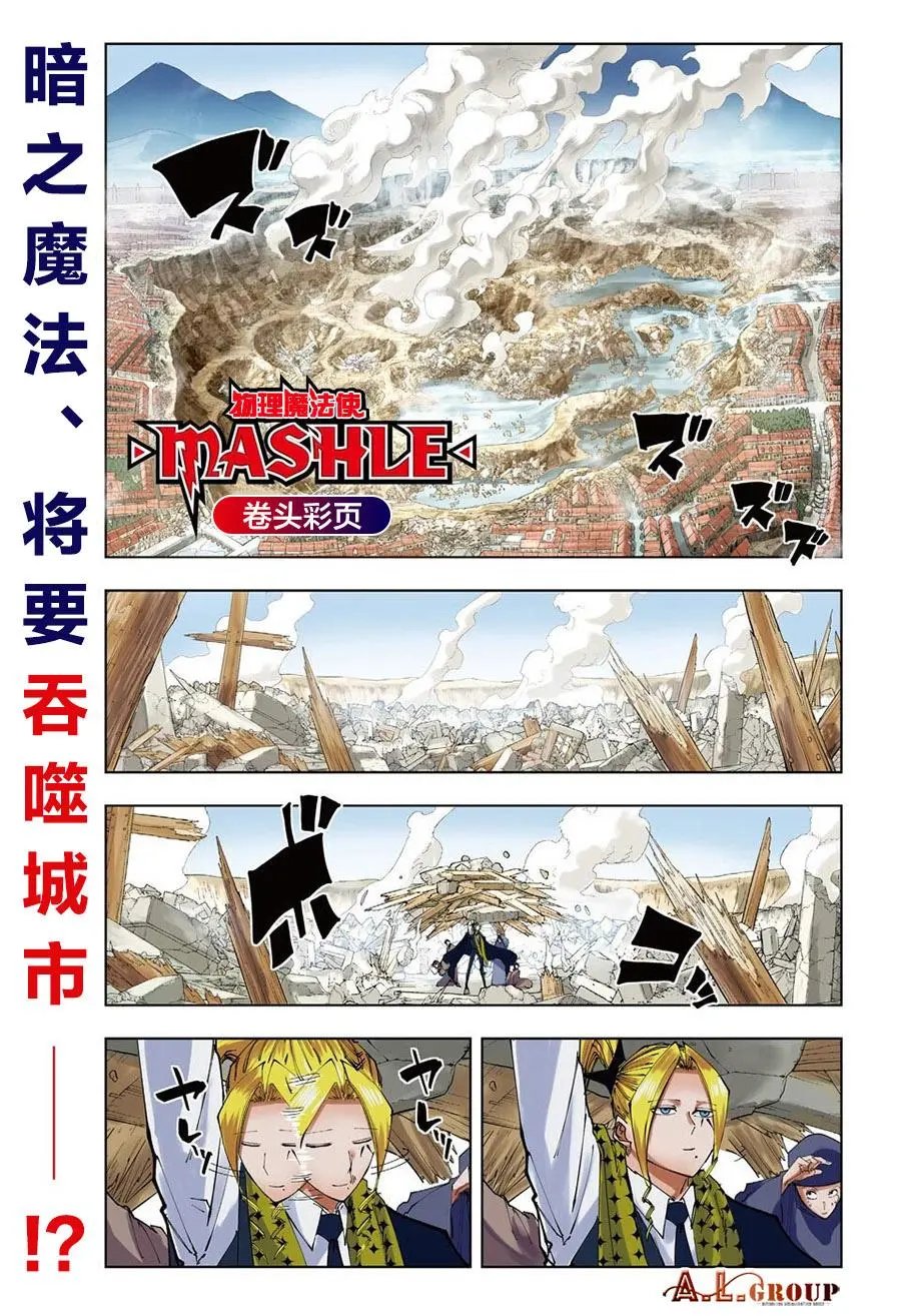 第114话
