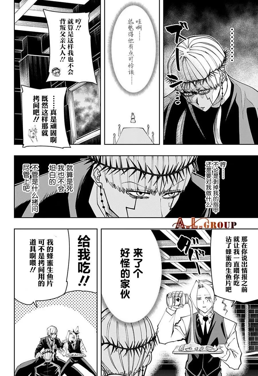 第114话