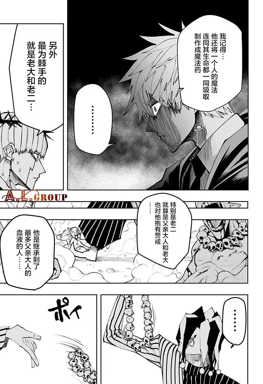第114话