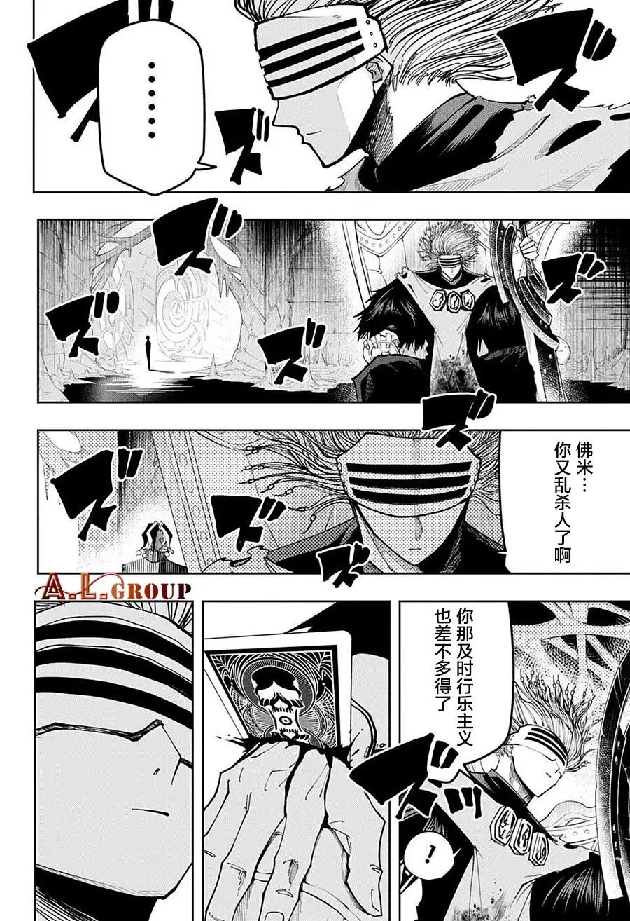 第114话