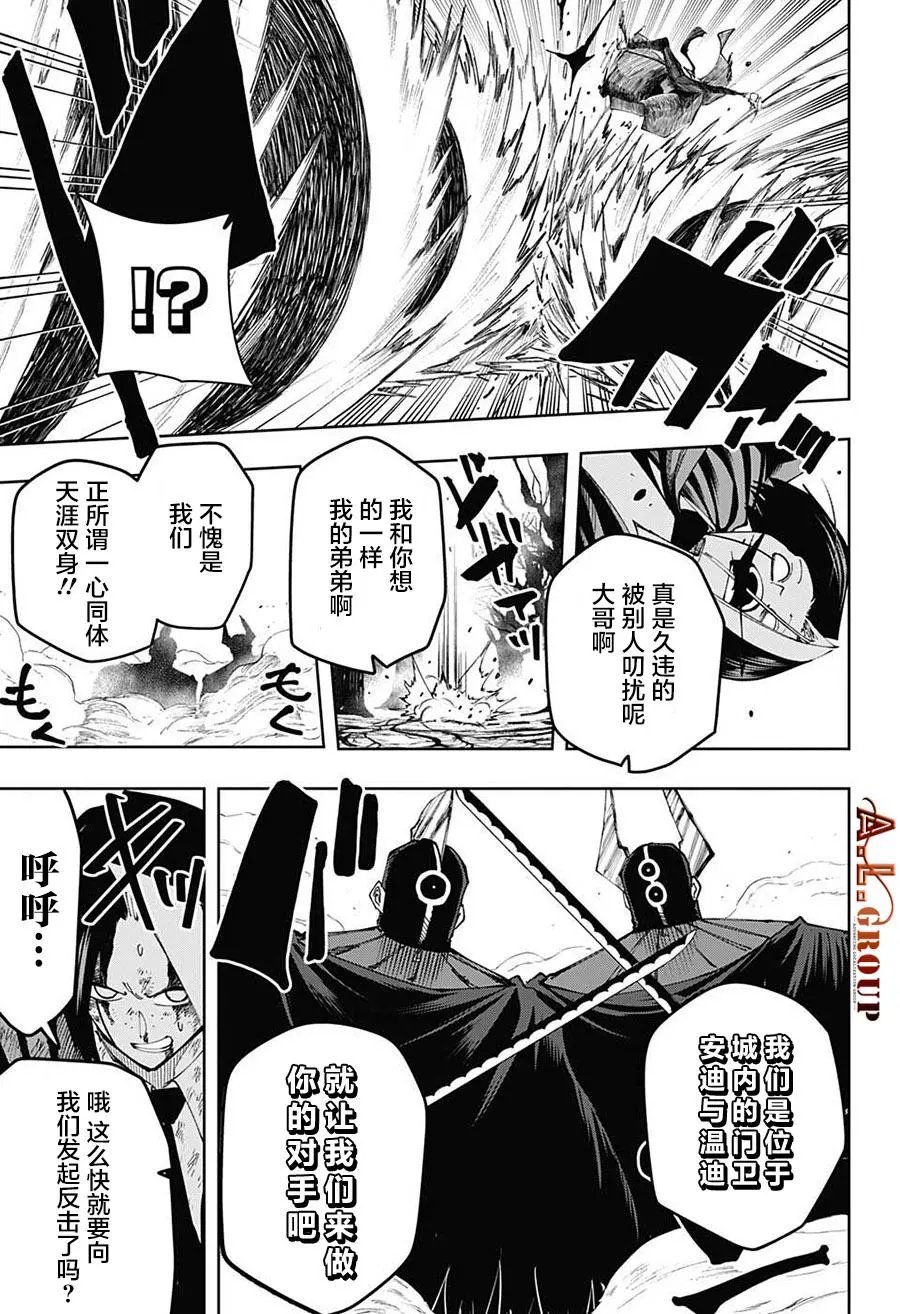 第115话