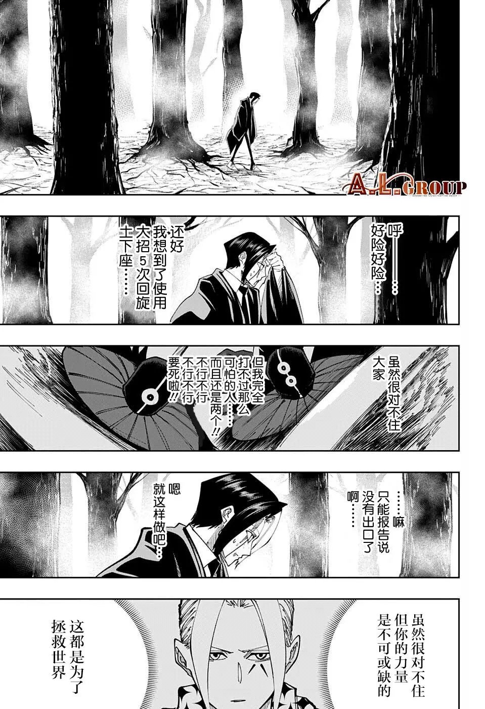 第115话