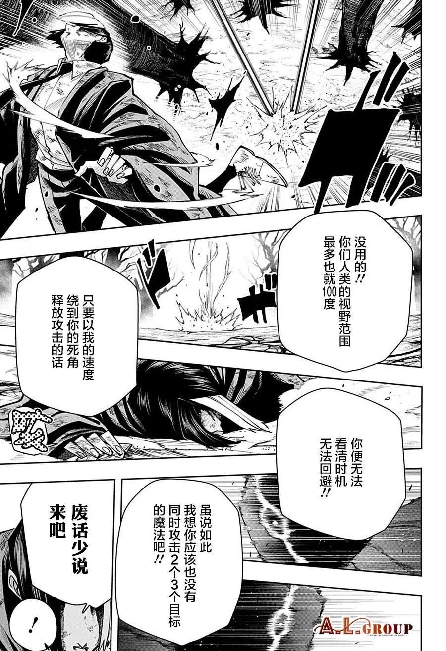 第115话