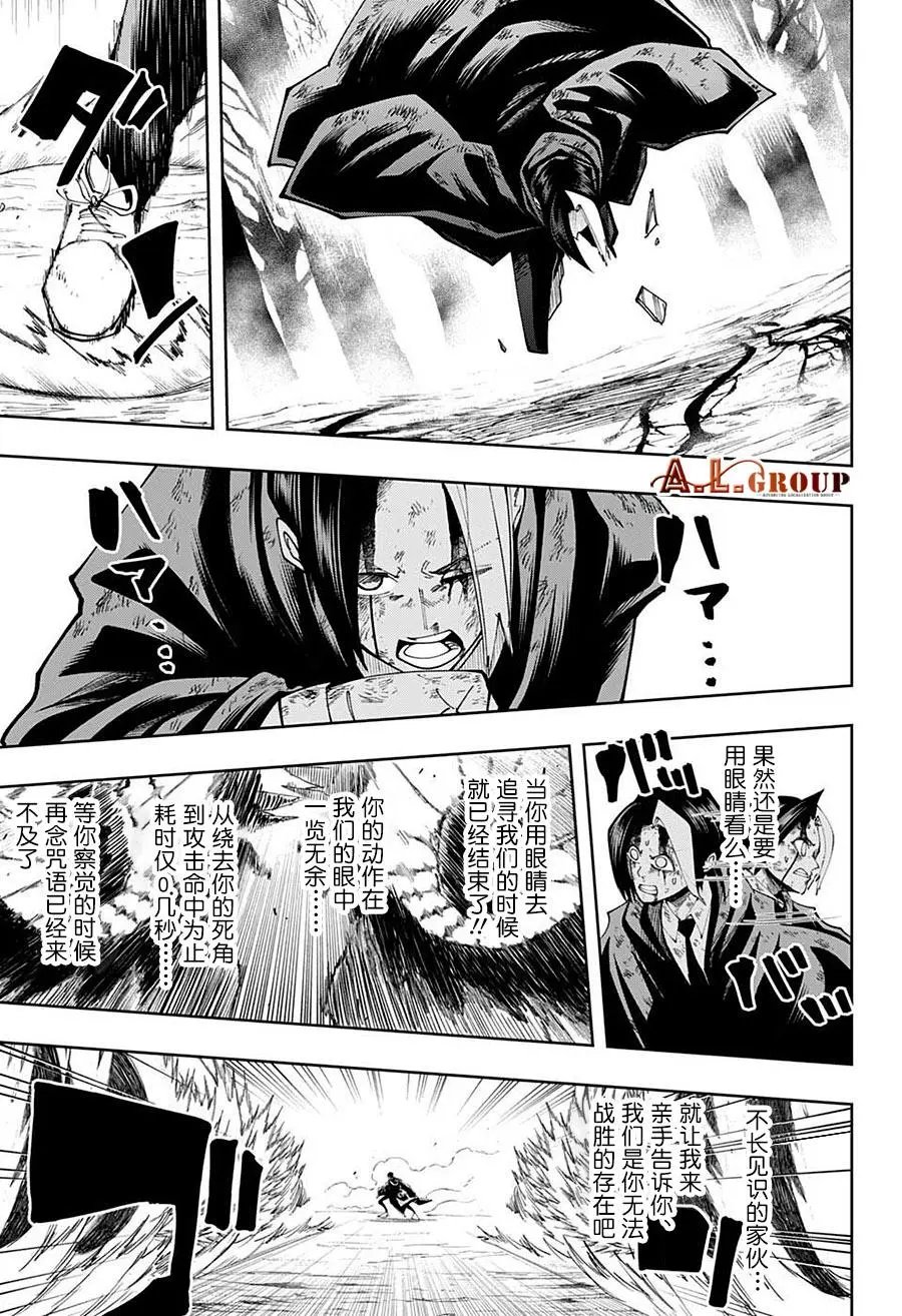 第115话