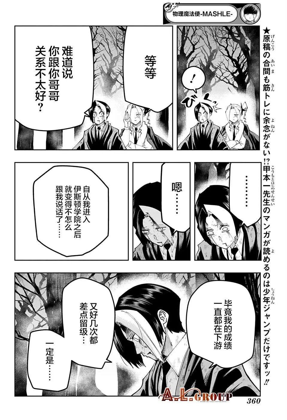 第116话