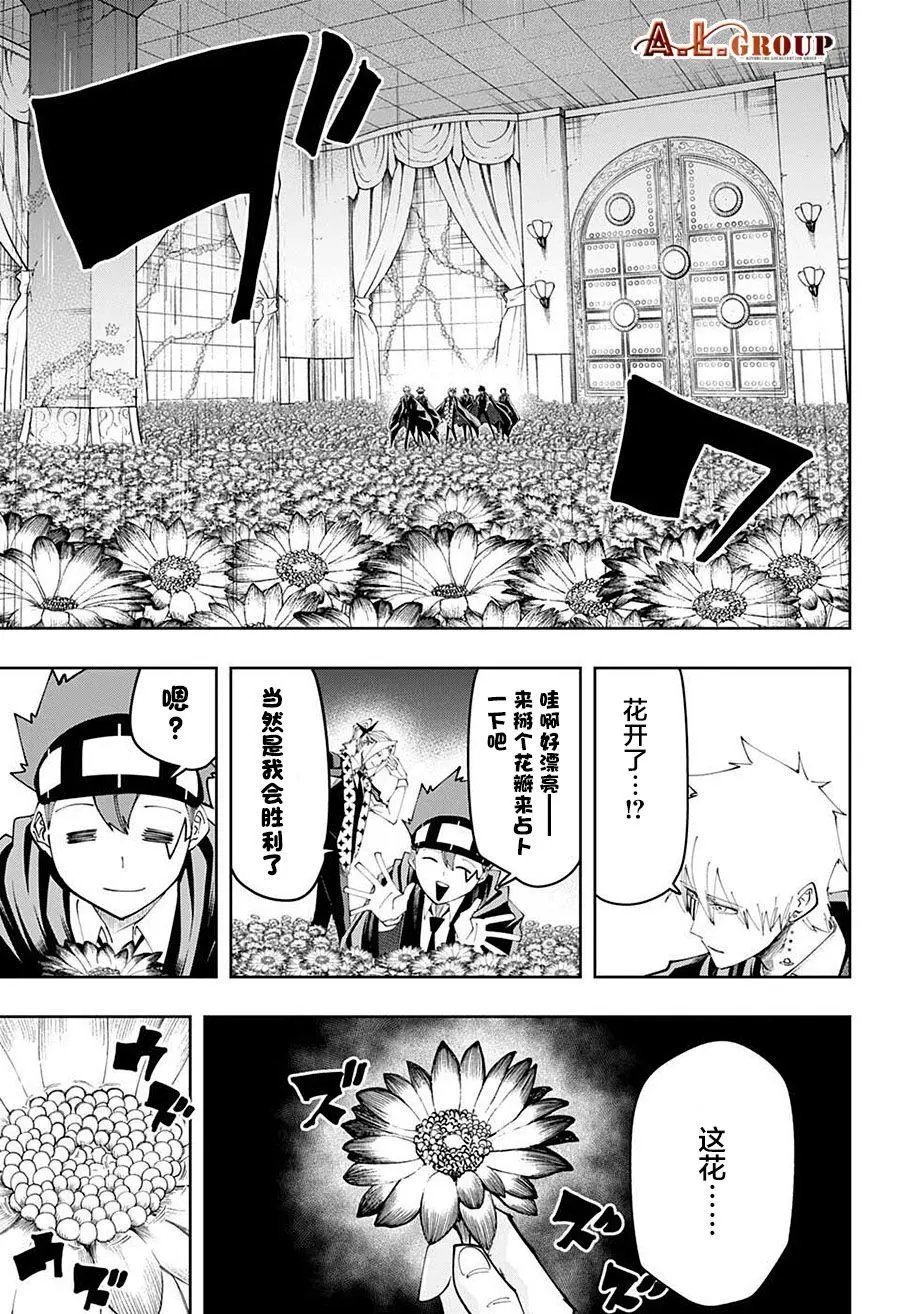 第116话