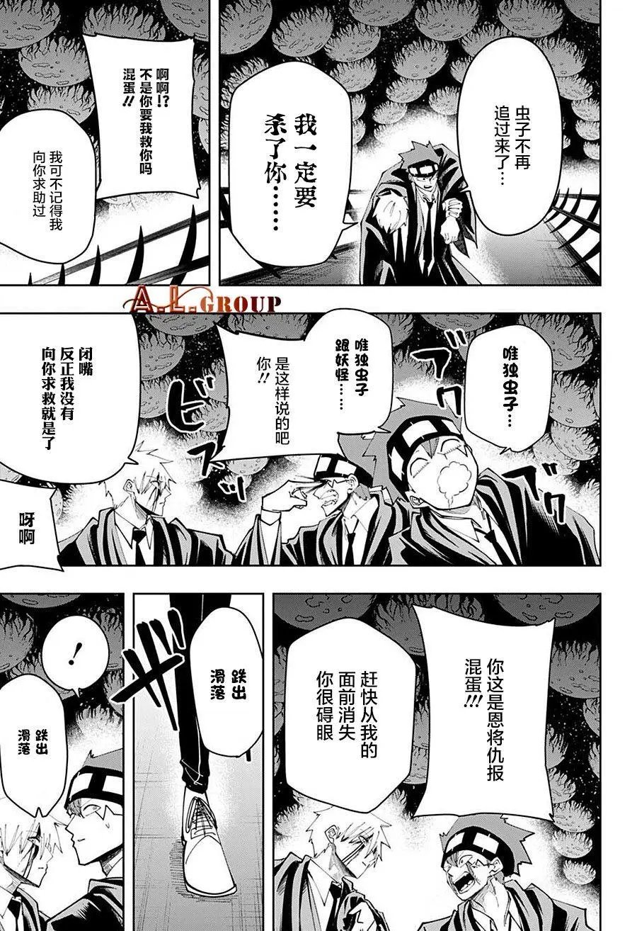 第116话