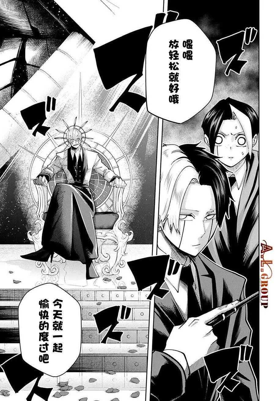 第116话
