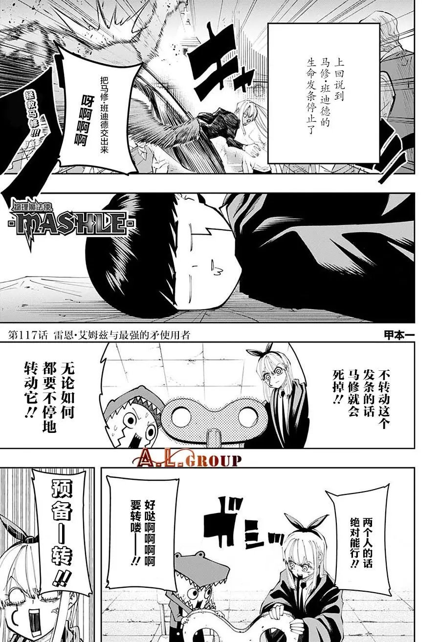 第117话