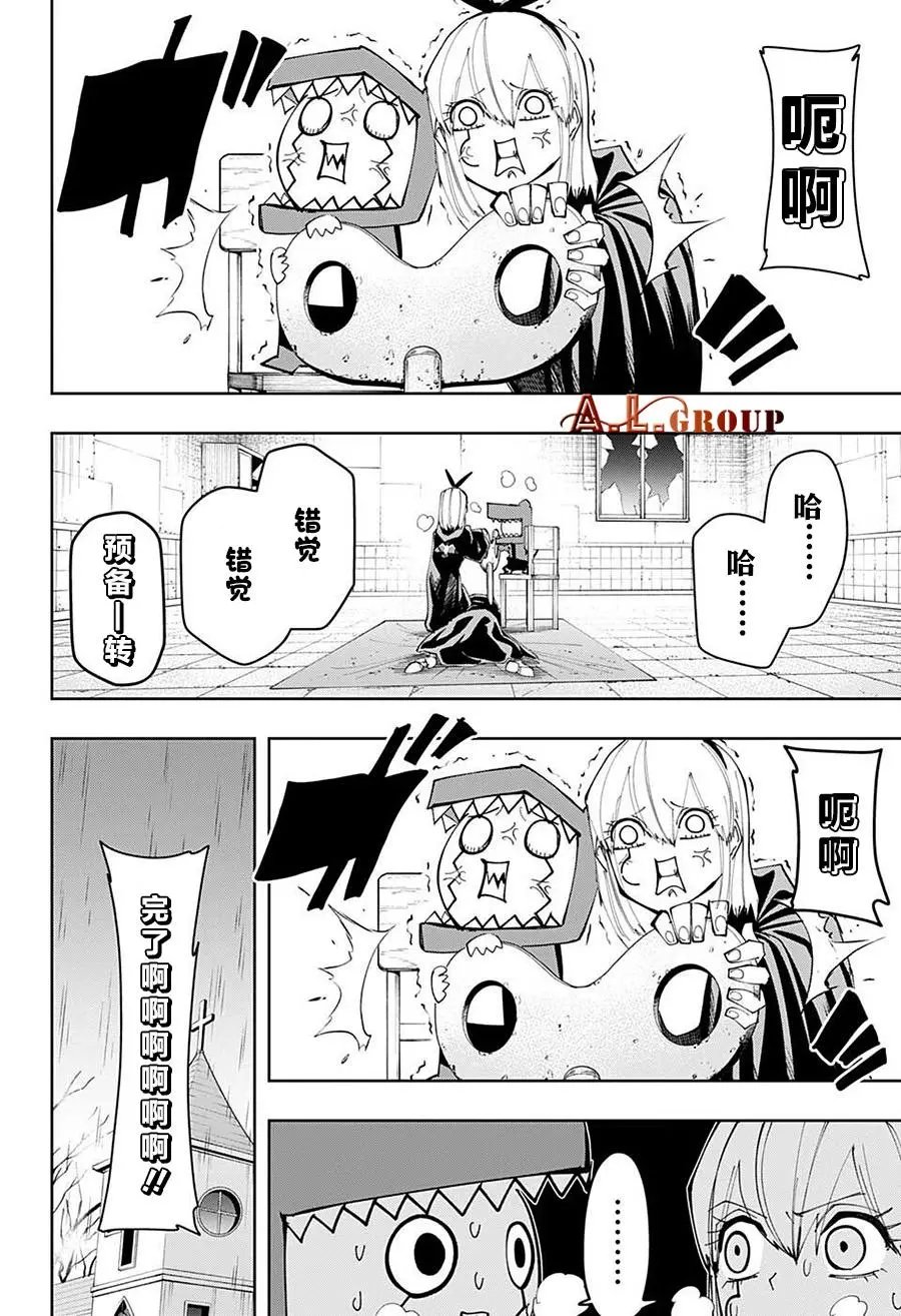 第117话