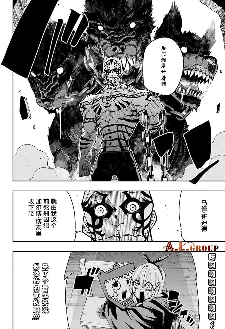 第117话