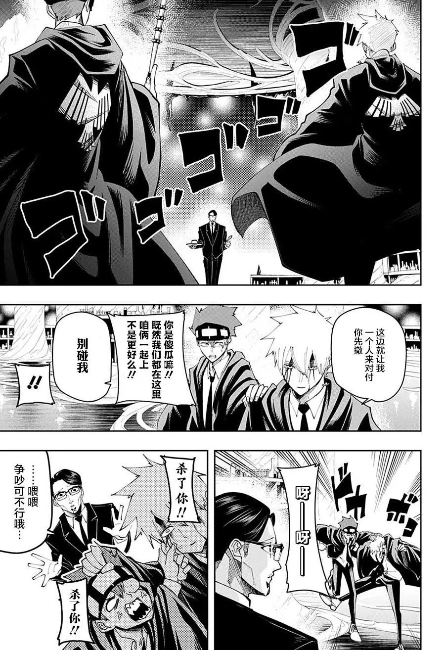 第117话