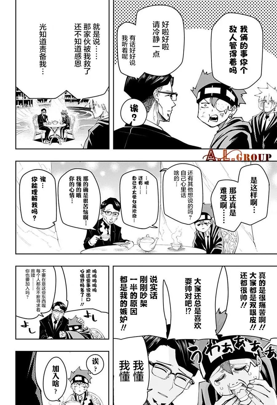 第117话