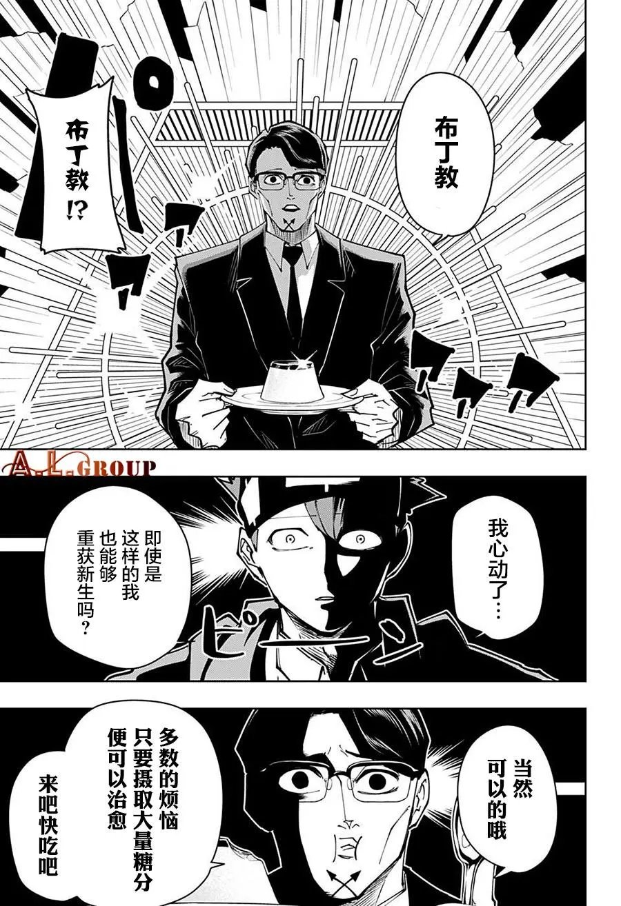 第117话