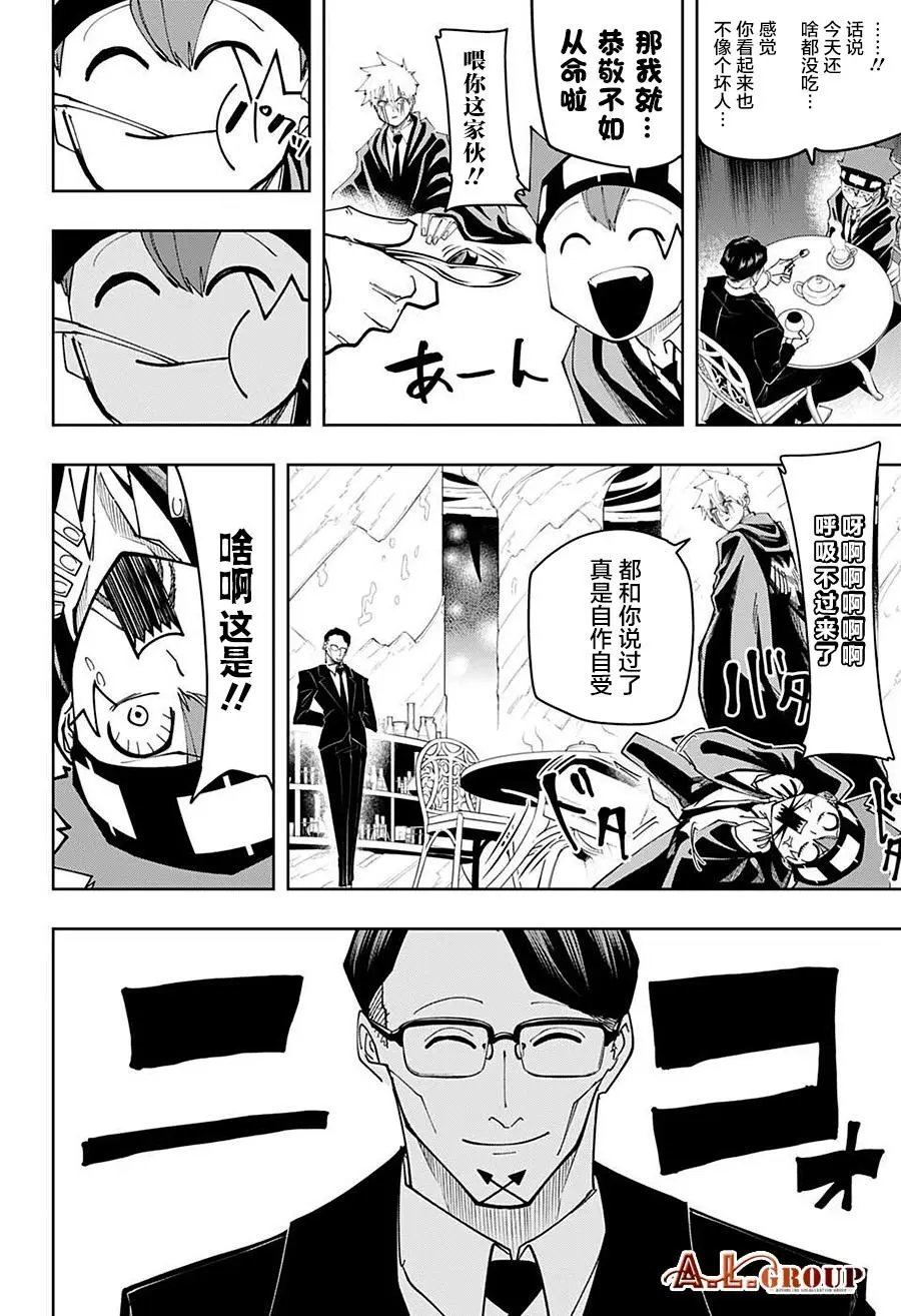 第117话