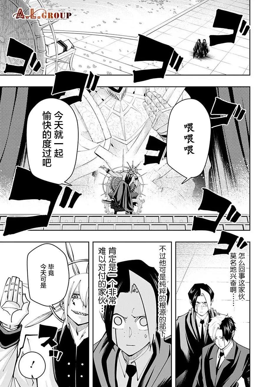 第117话