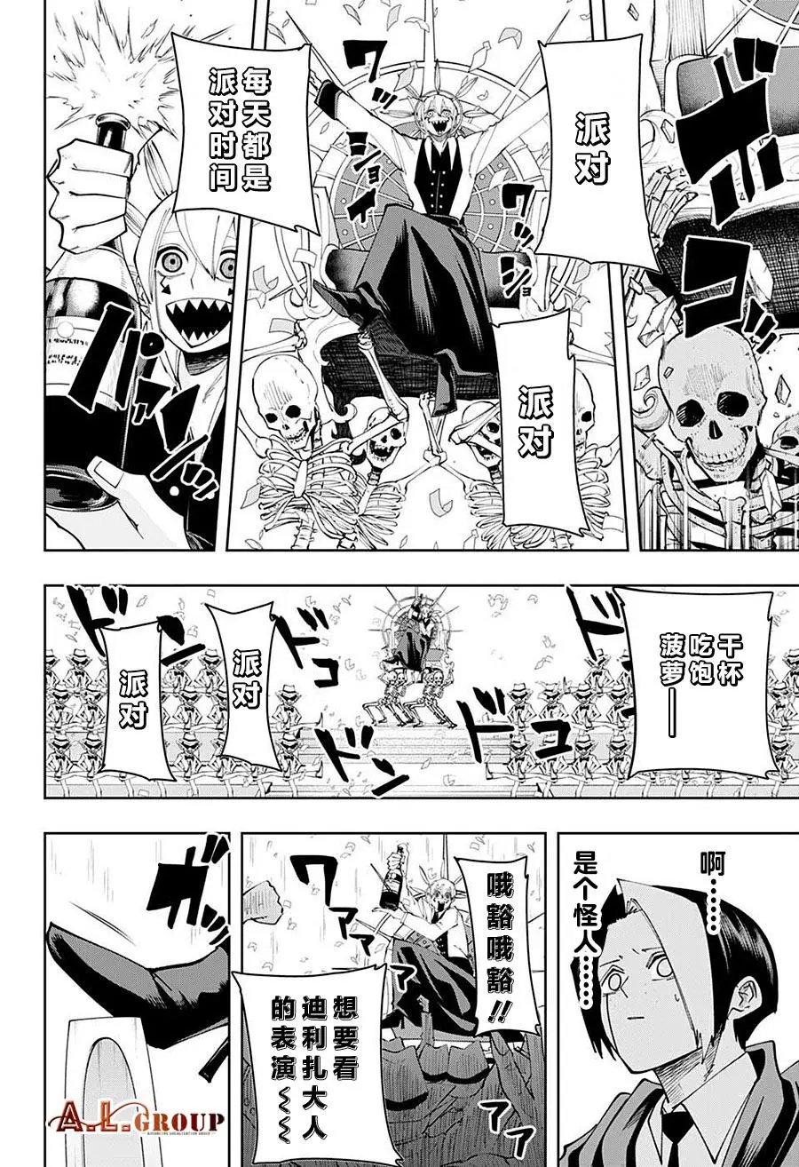 第117话