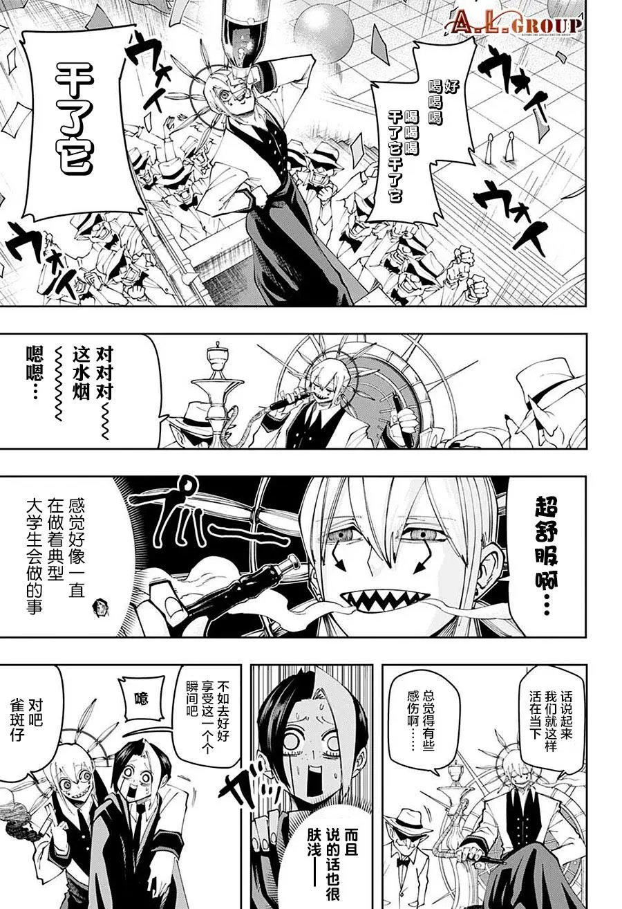 第117话