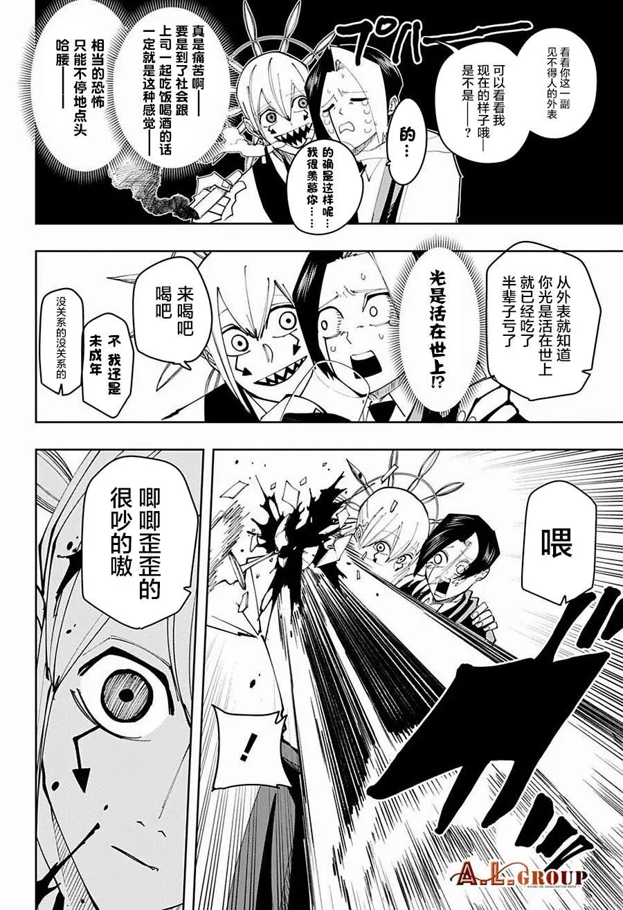 第117话