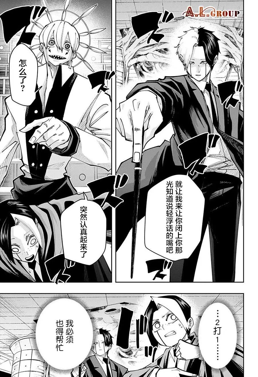 第117话