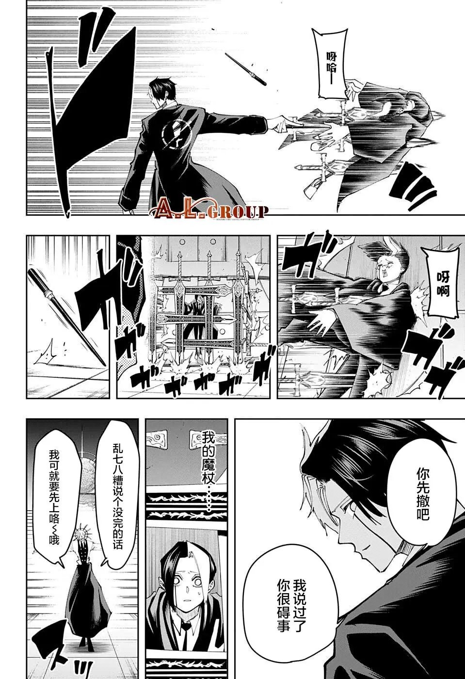 第117话