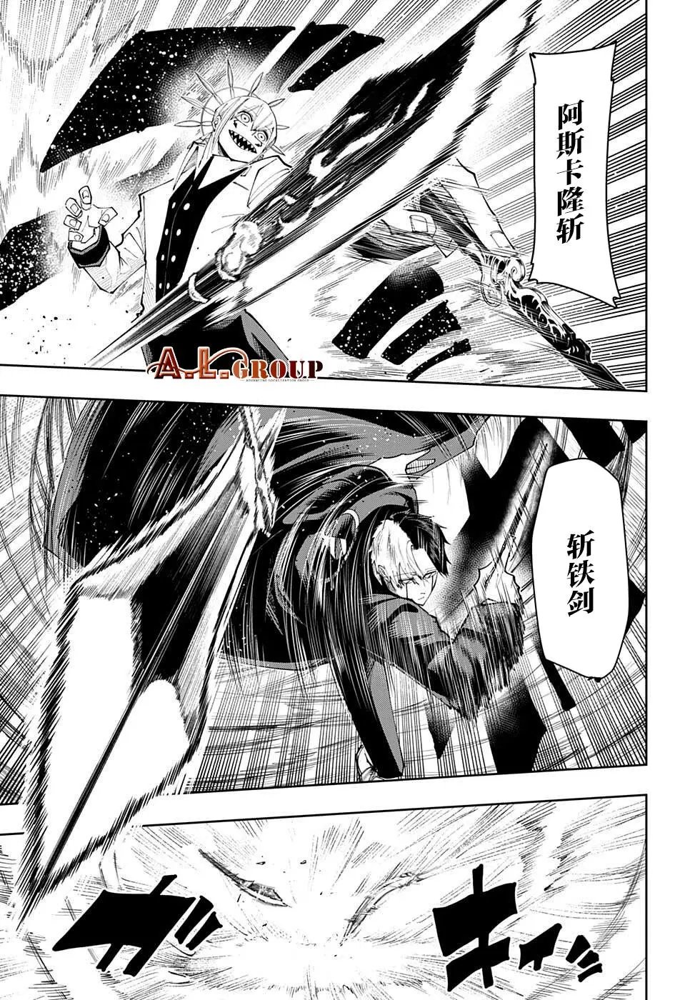 第117话