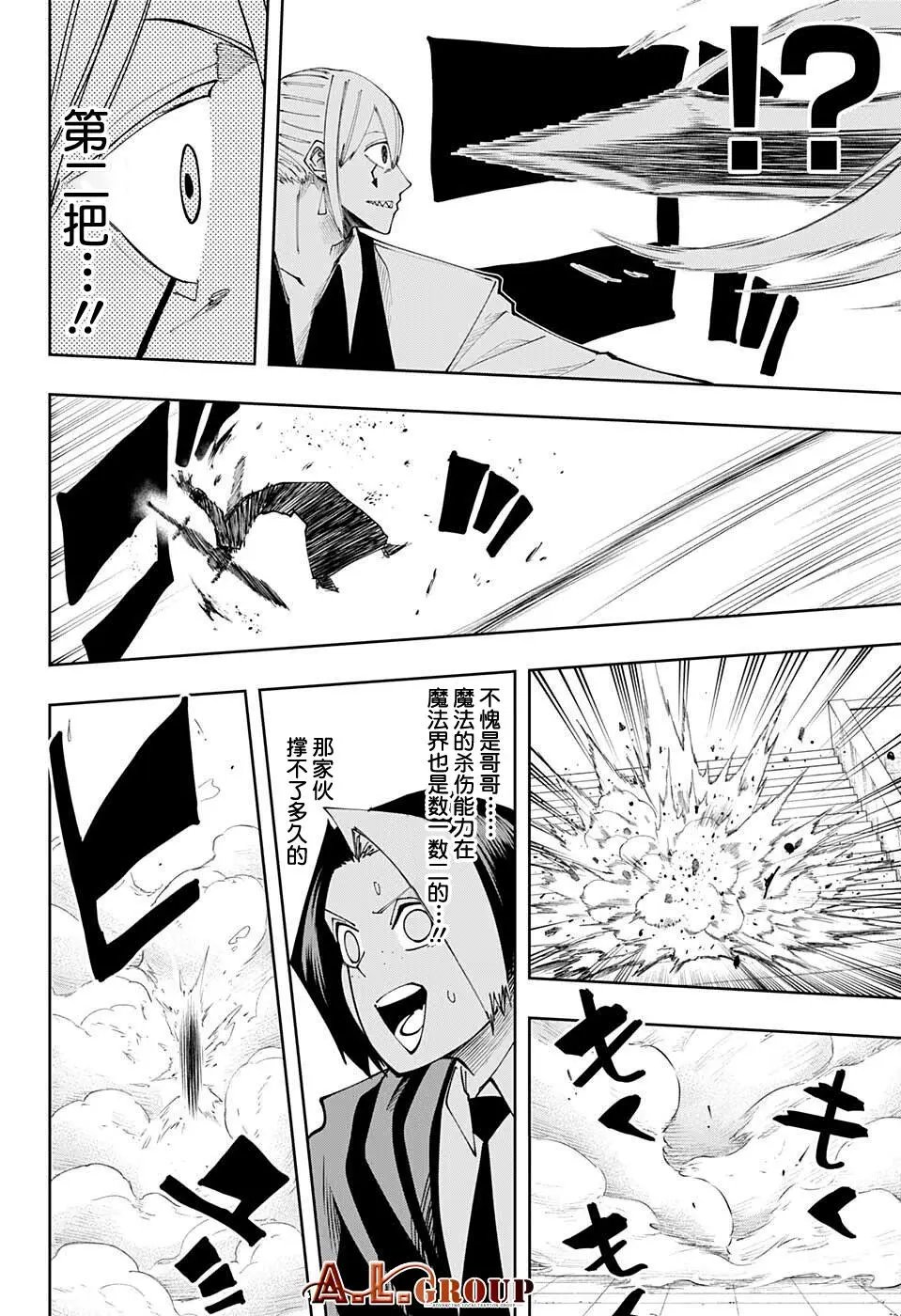 第117话