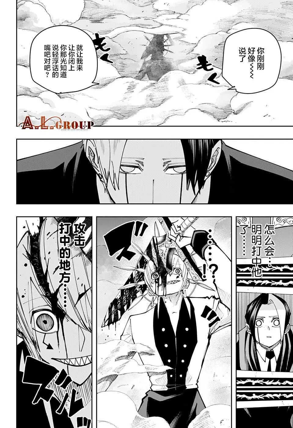 第117话
