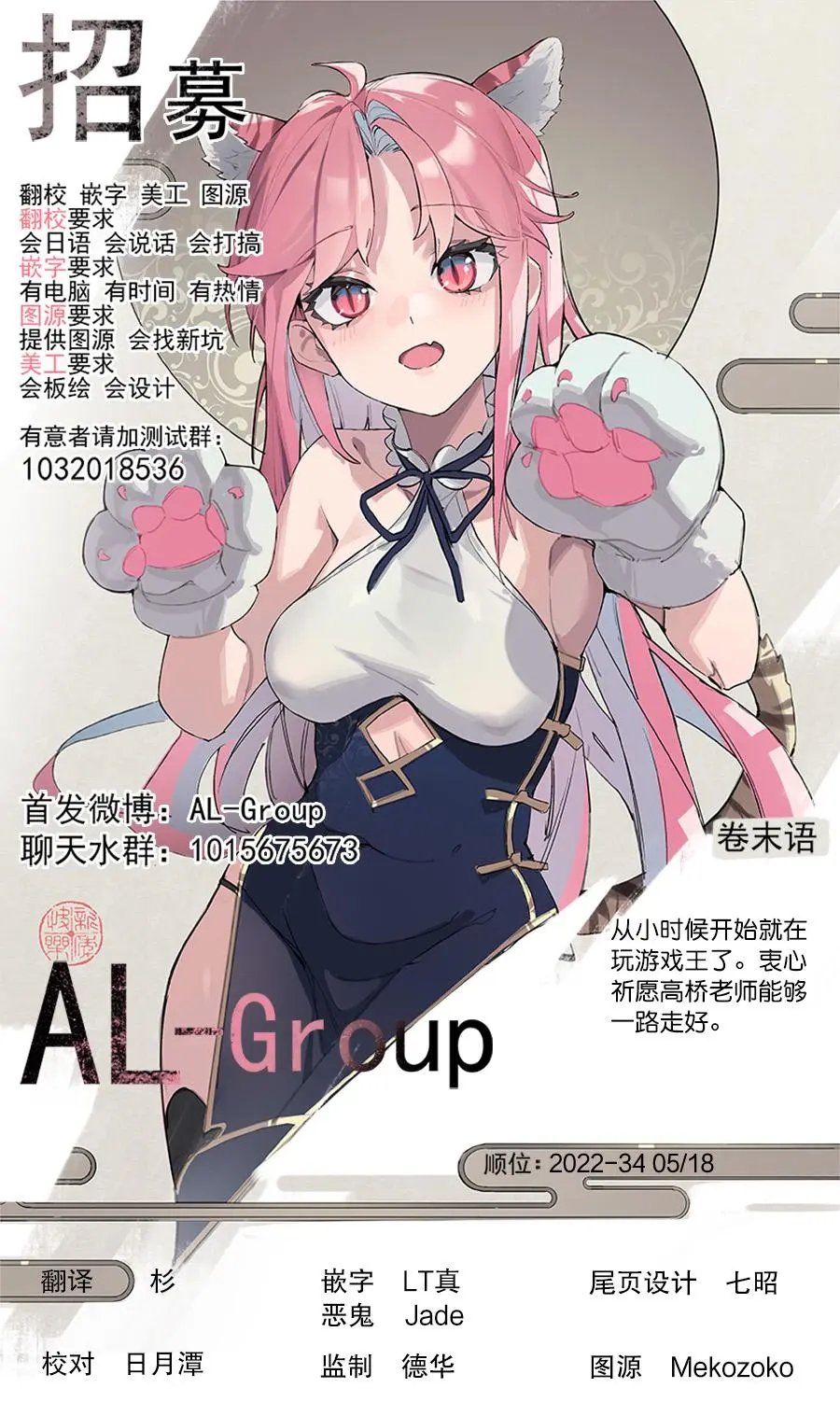 第117话