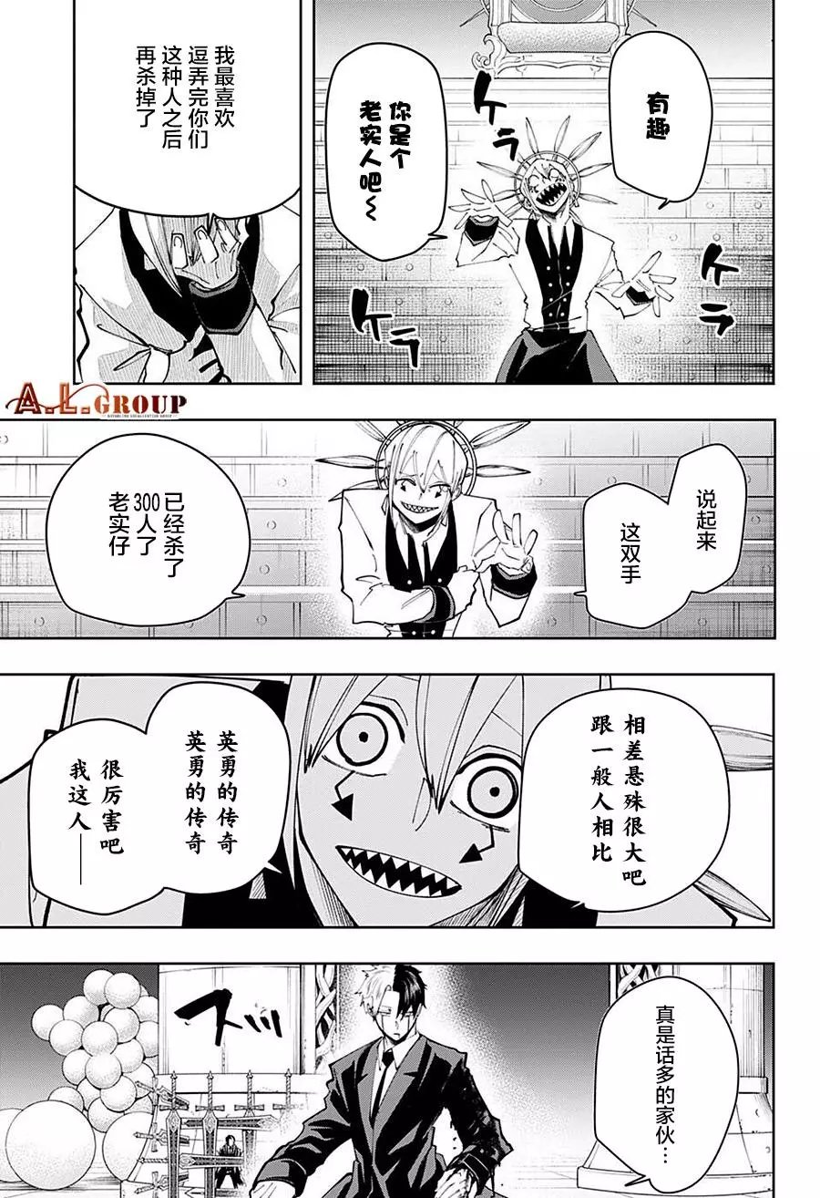 第118话