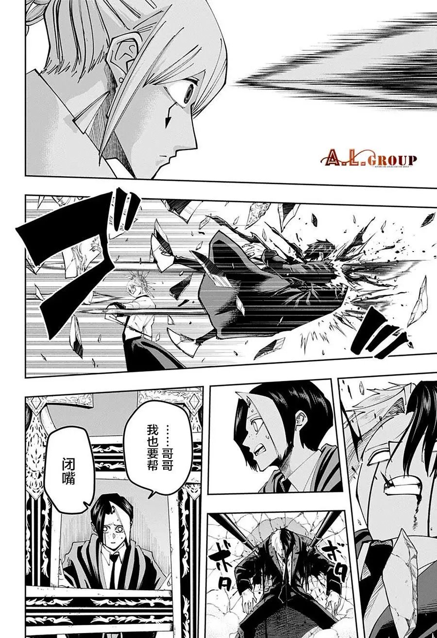 第118话