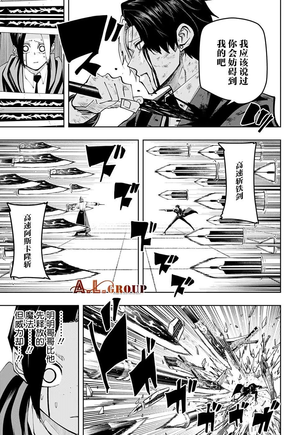 第118话