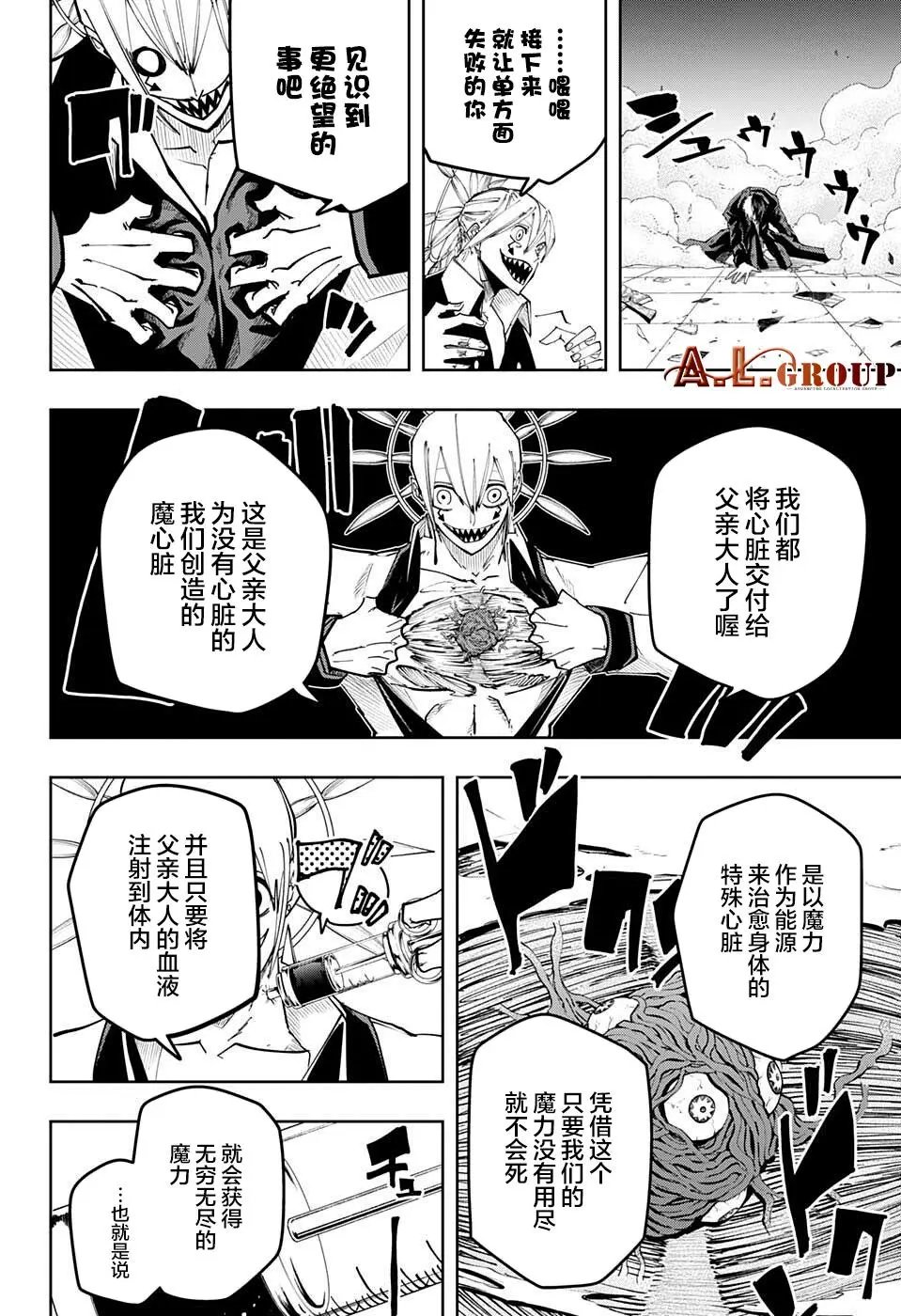第118话