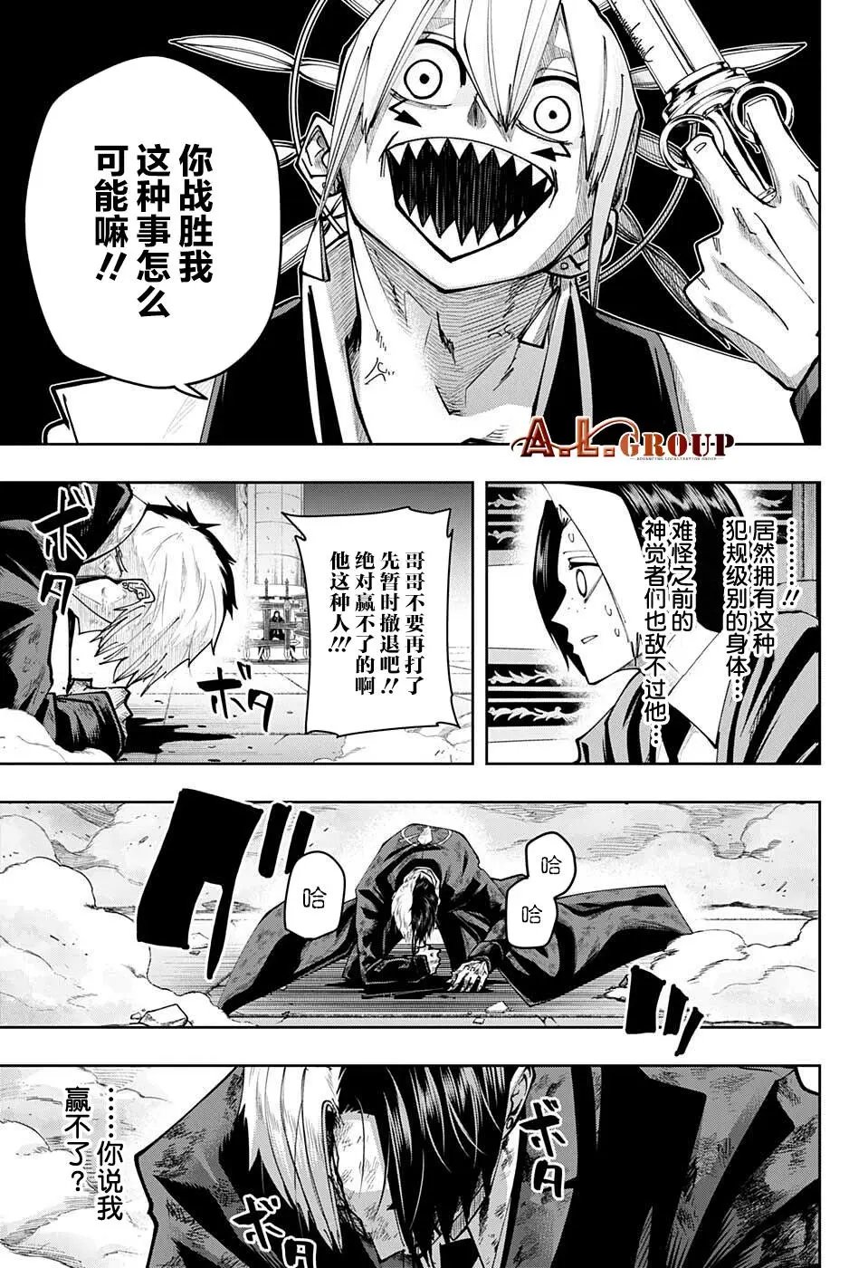 第118话