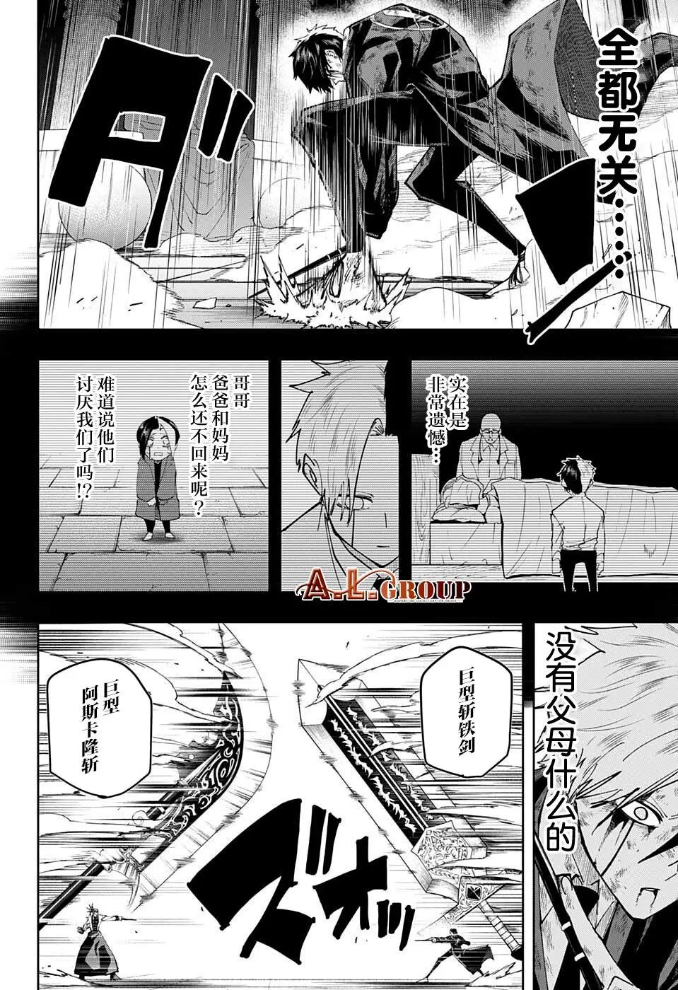 第118话