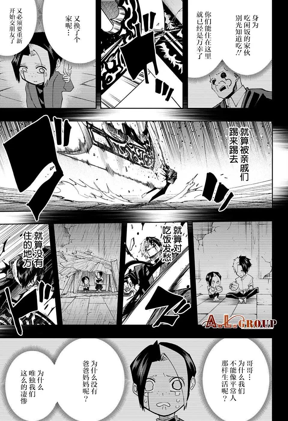第118话