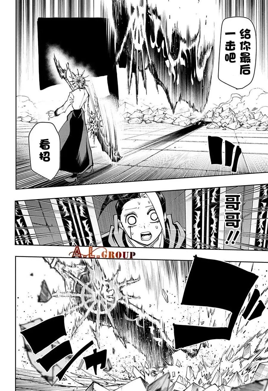 第118话