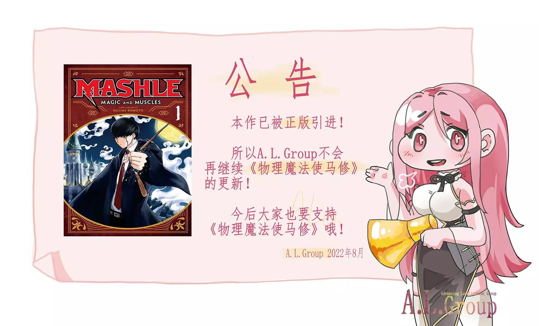 第118话