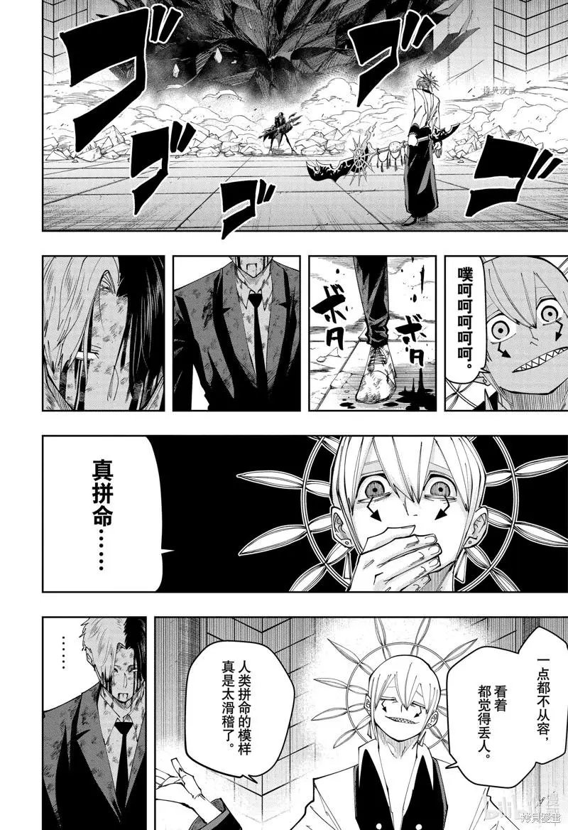 第119话