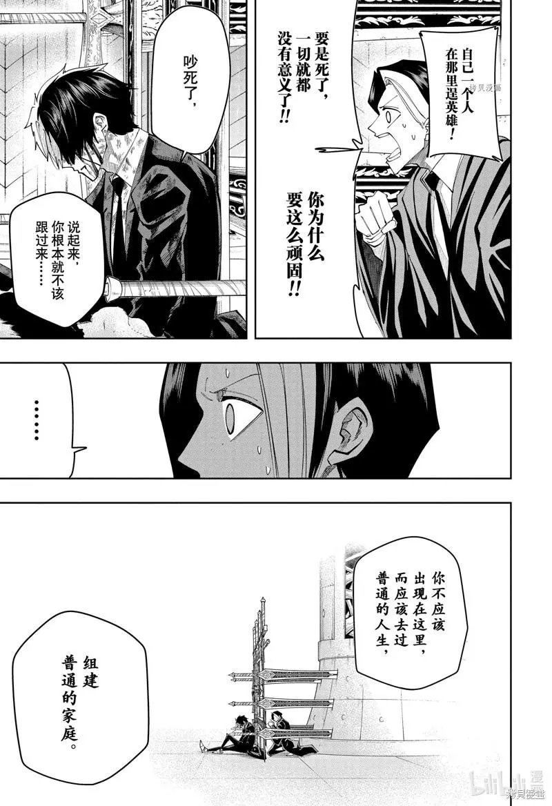 第119话