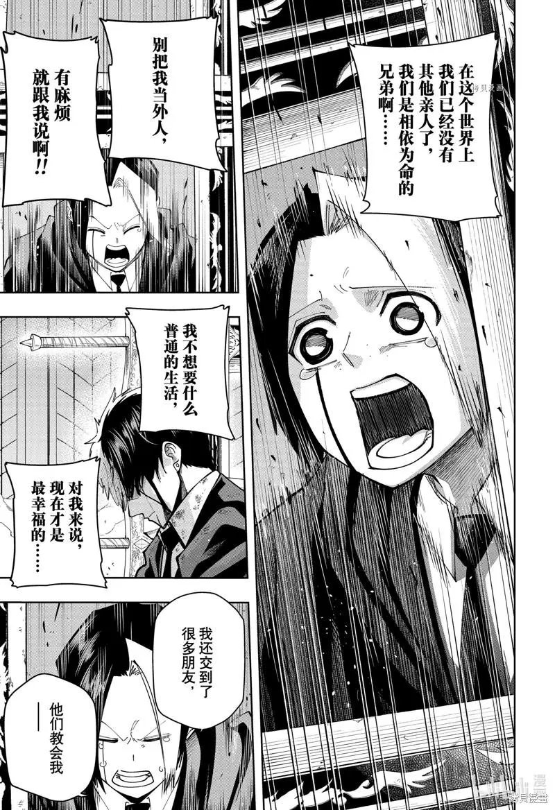 第119话